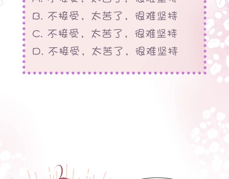 第一话 他的小皇后139
