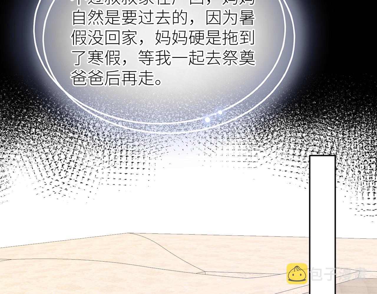 第43话 释怀47