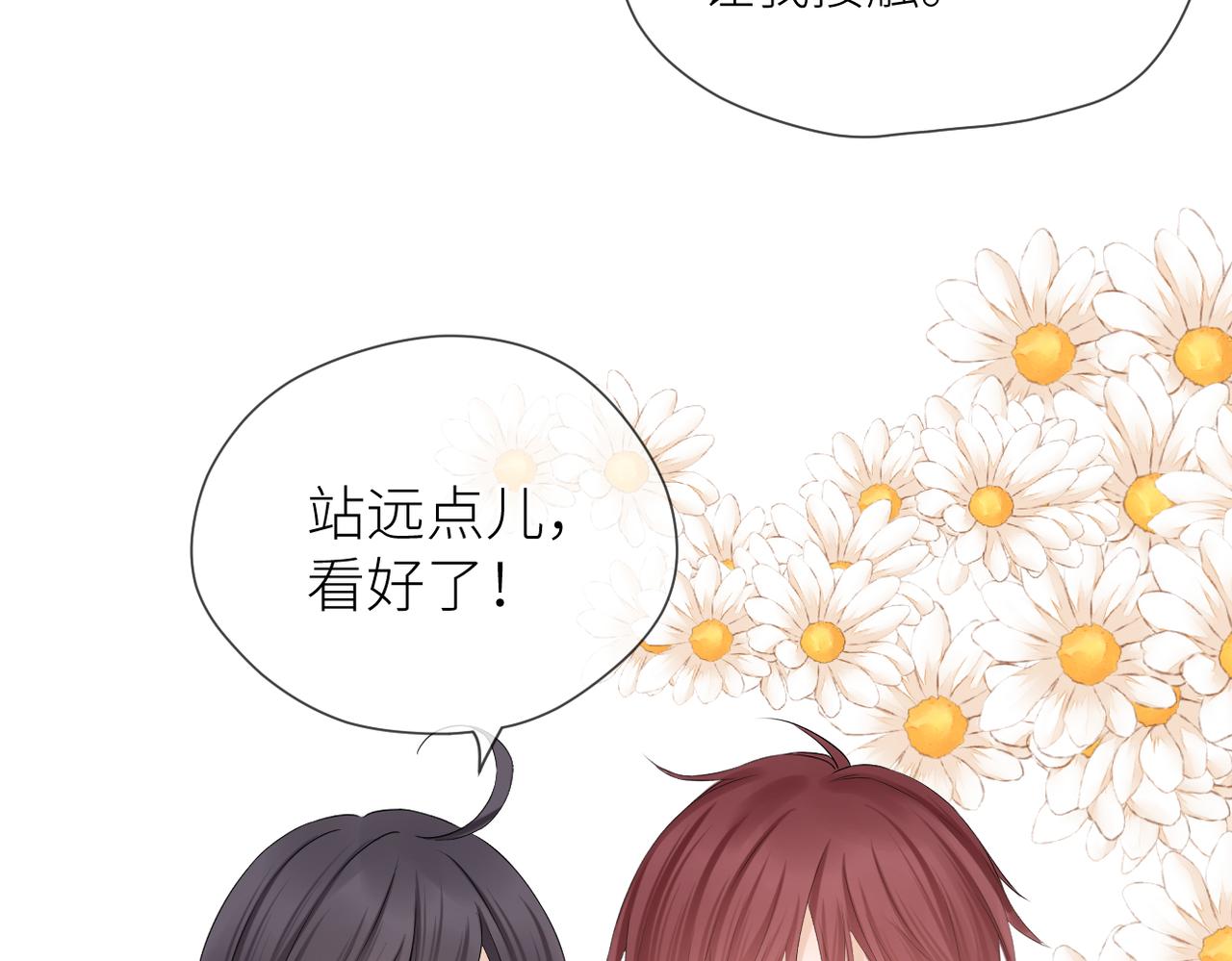 第39话 往事75