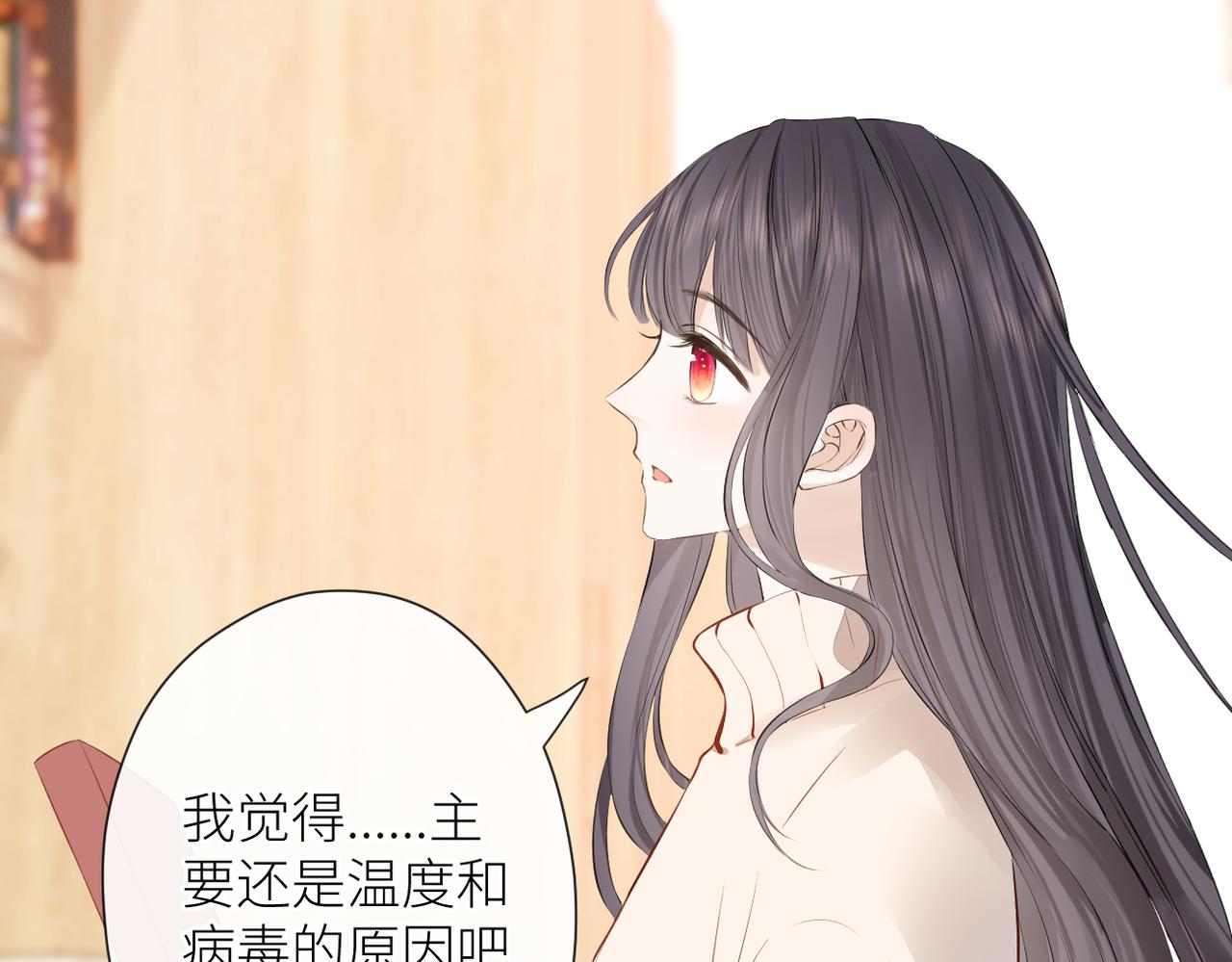 第二十一话 坦白80