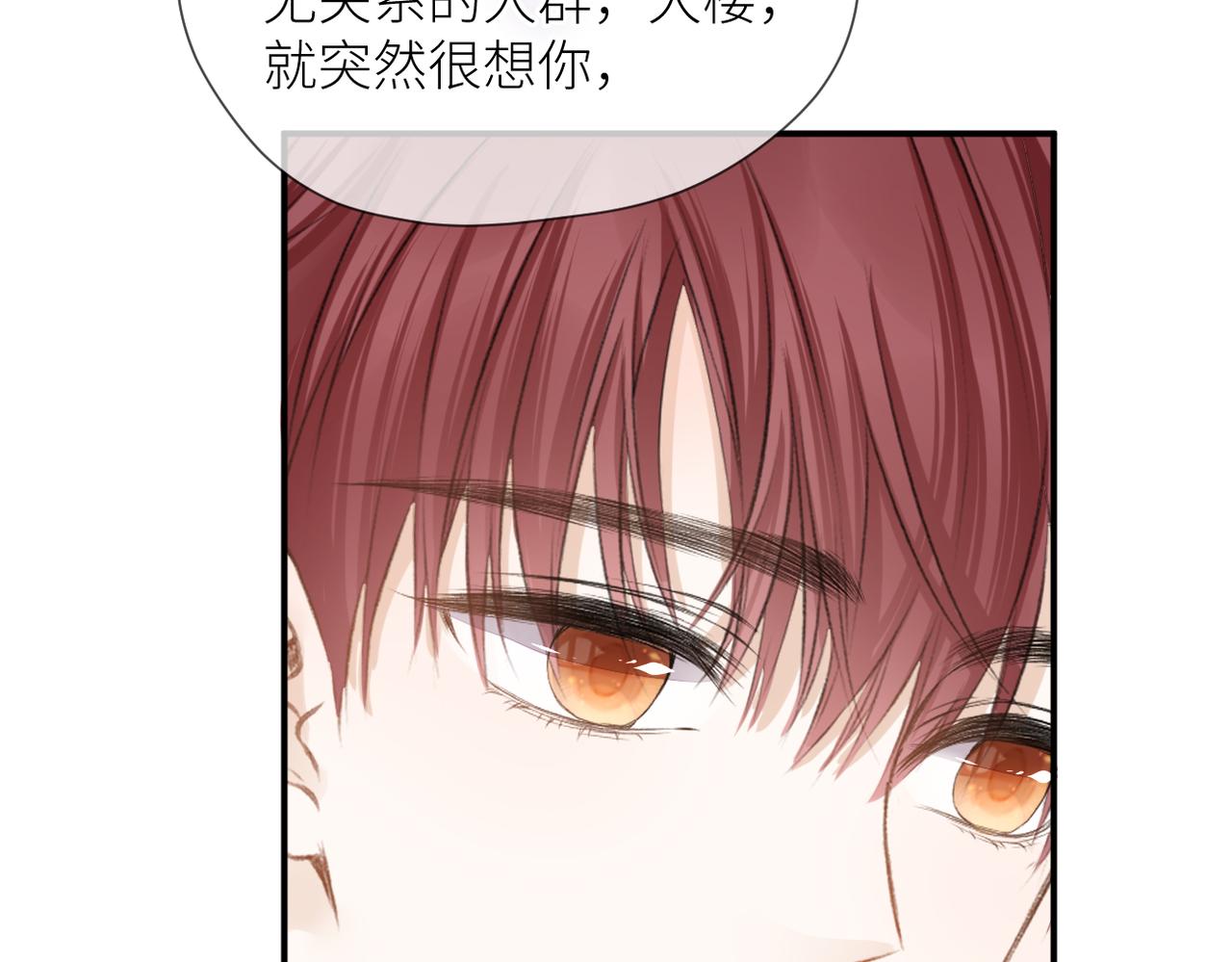 完结篇 橘生淮南66