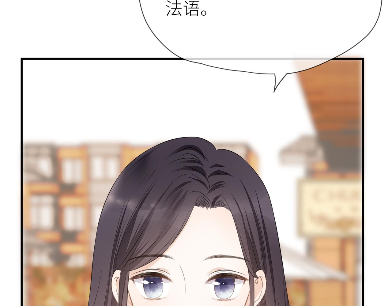 第三十话 偶遇29