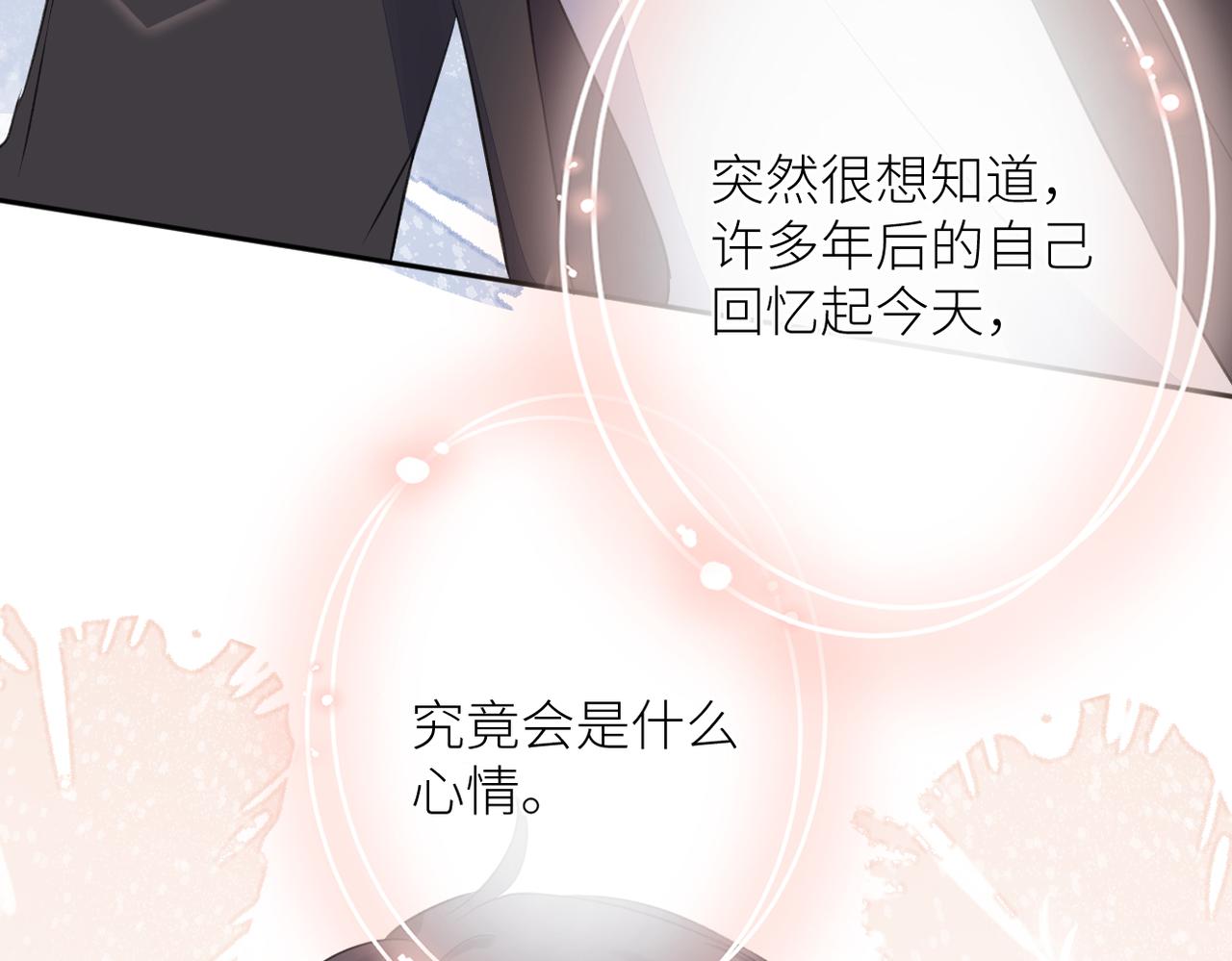 第十六话 取决于结果90