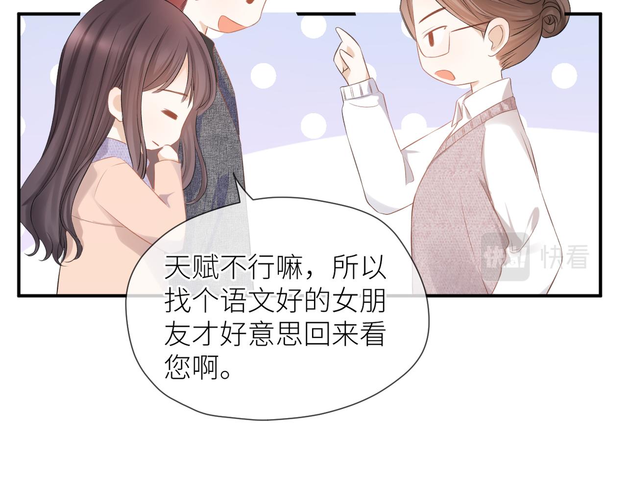 第39话 往事53