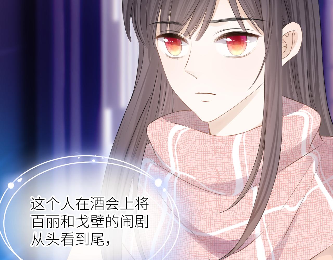 第34话 乱19