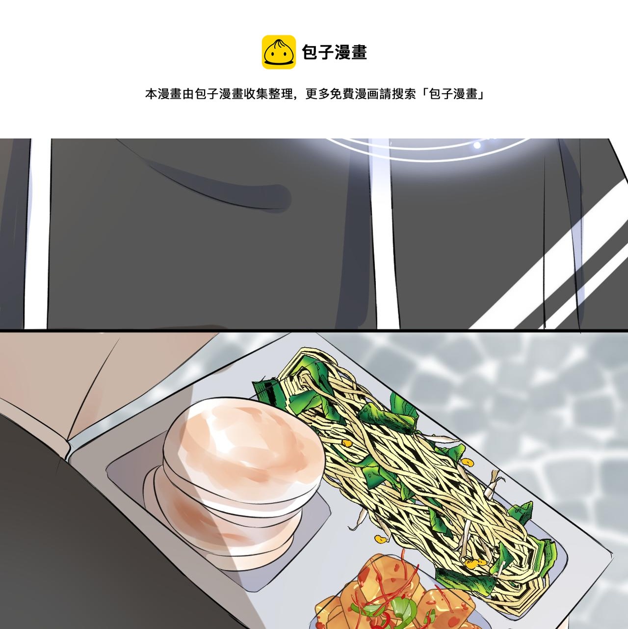 第37话 有我在16