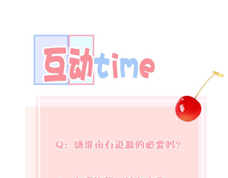 第九话 得不到99