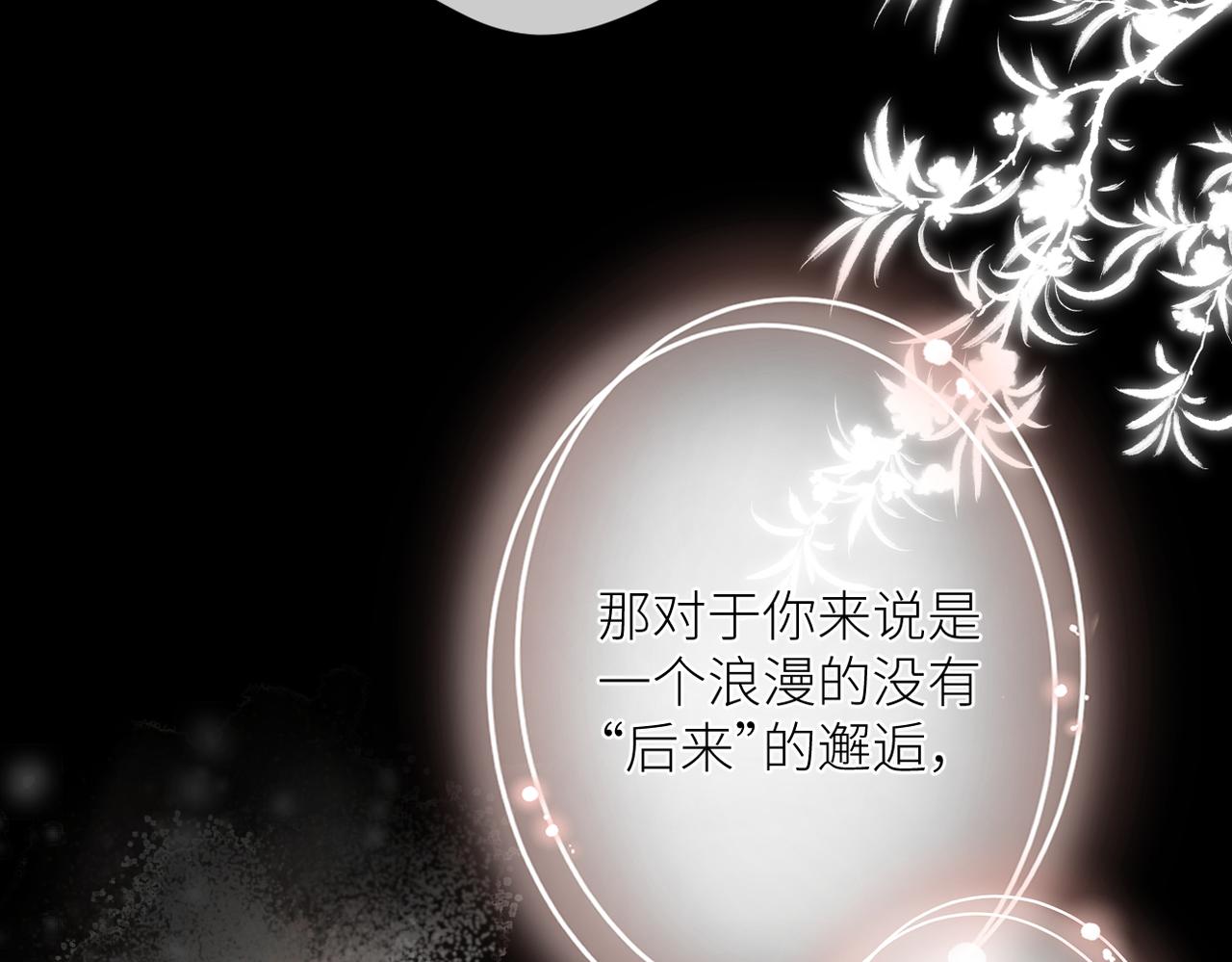 第十四话 邀约10