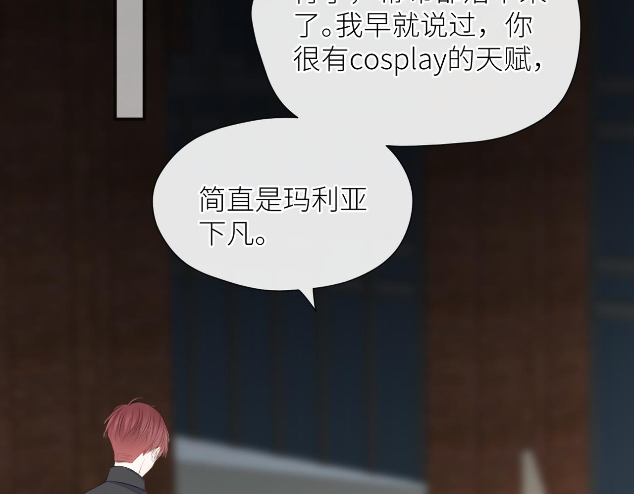 第二十八话 道歉?!49