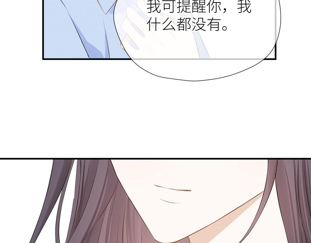 完结篇 橘生淮南76