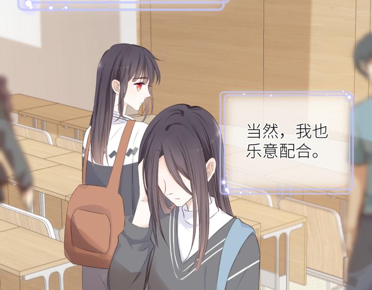第九话 得不到75