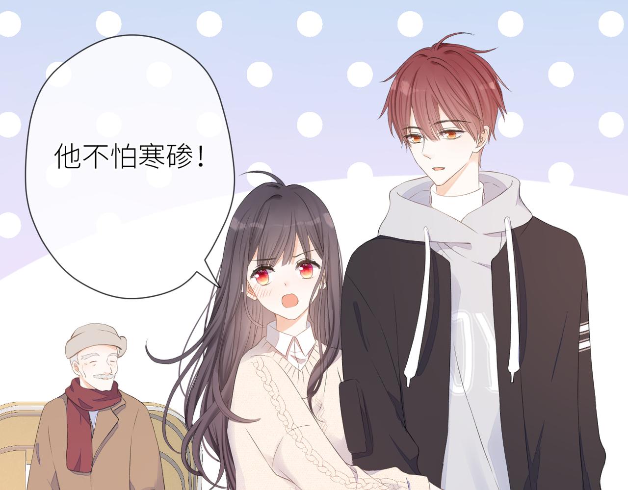第十五话 约会85