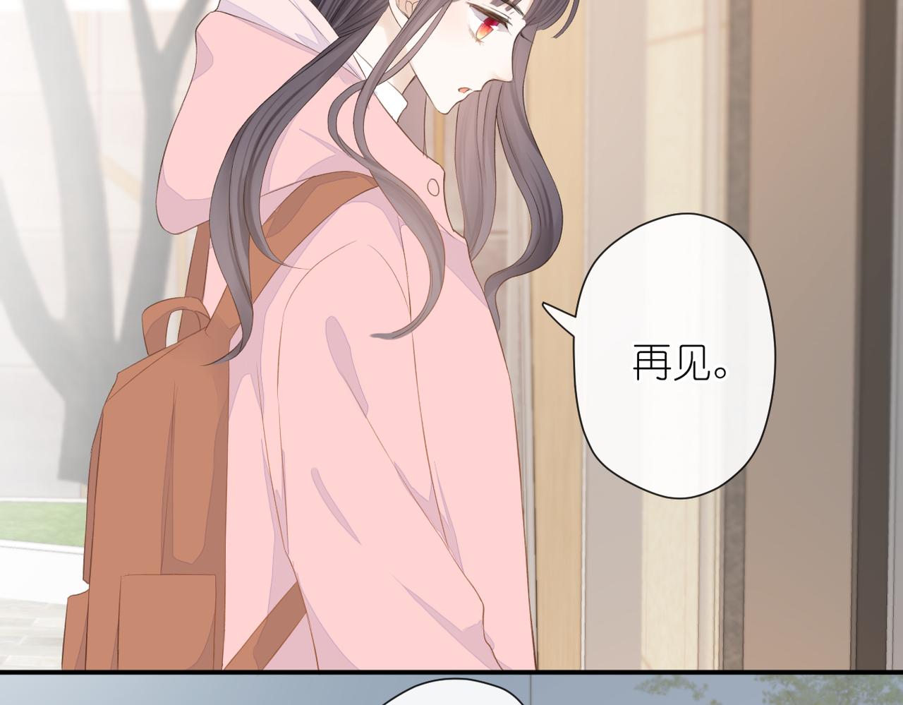 第十九话 雨天29