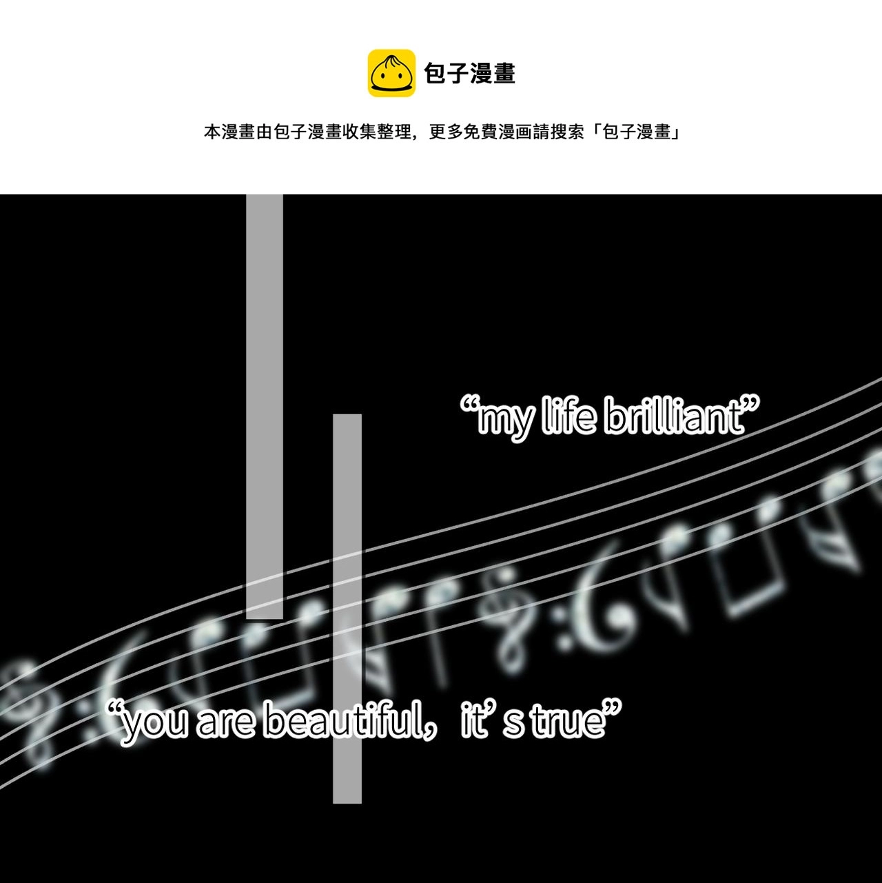 第34话 乱84