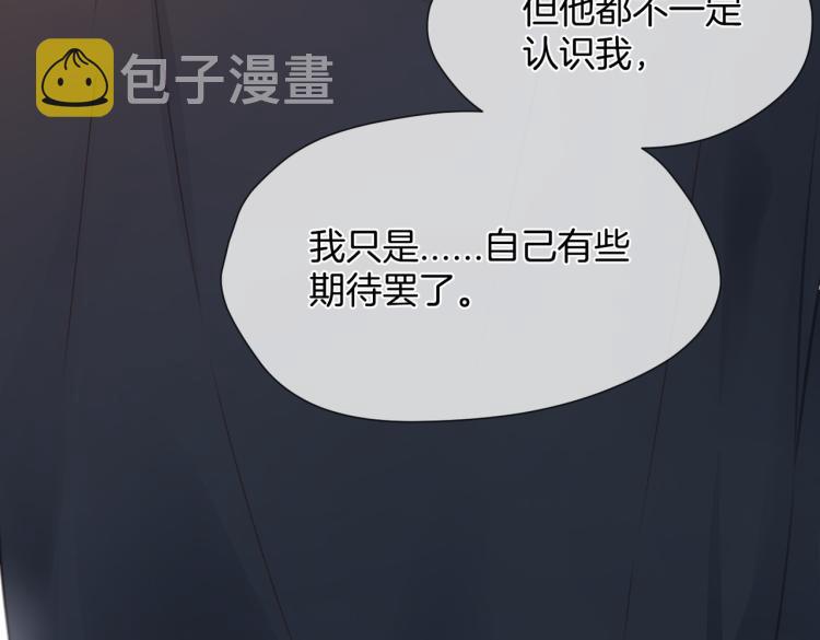 第二话 我遇见他了37