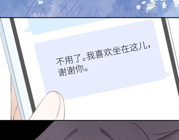 第十话 岁月的童话30
