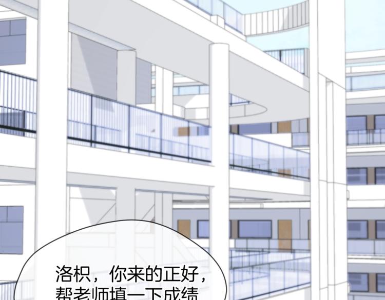 第一话 他的小皇后95