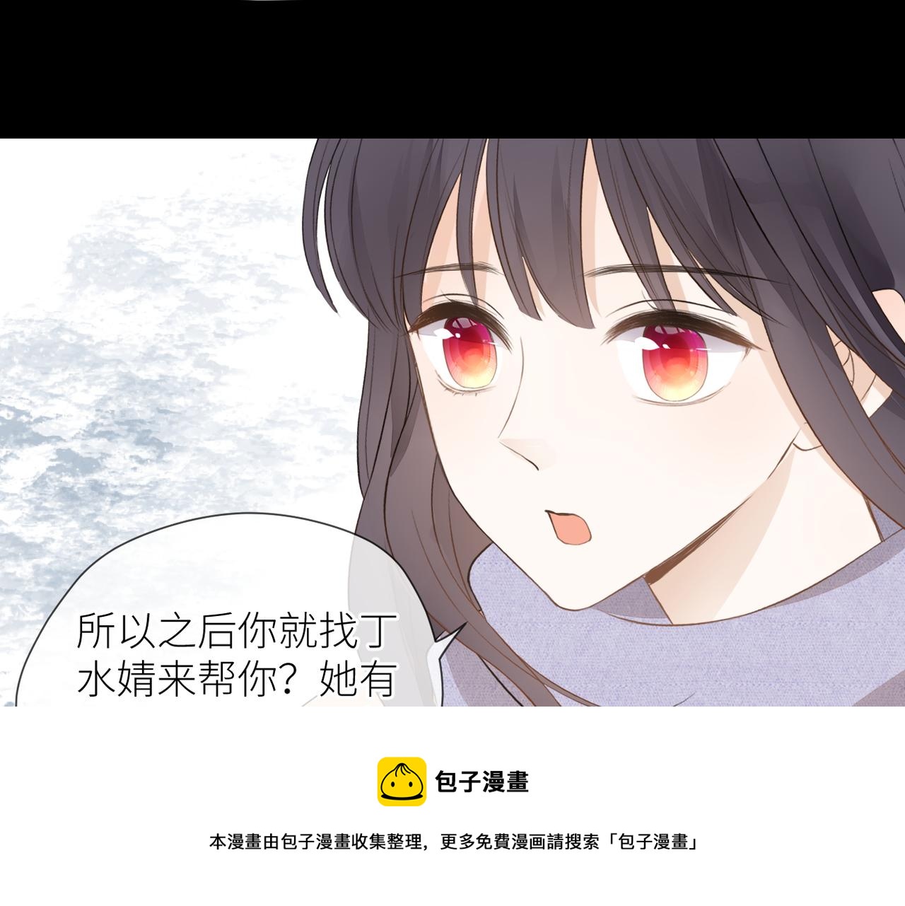 第38话 喜欢你88