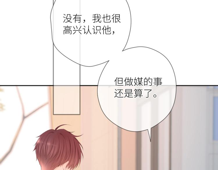 第八话 空欢喜60
