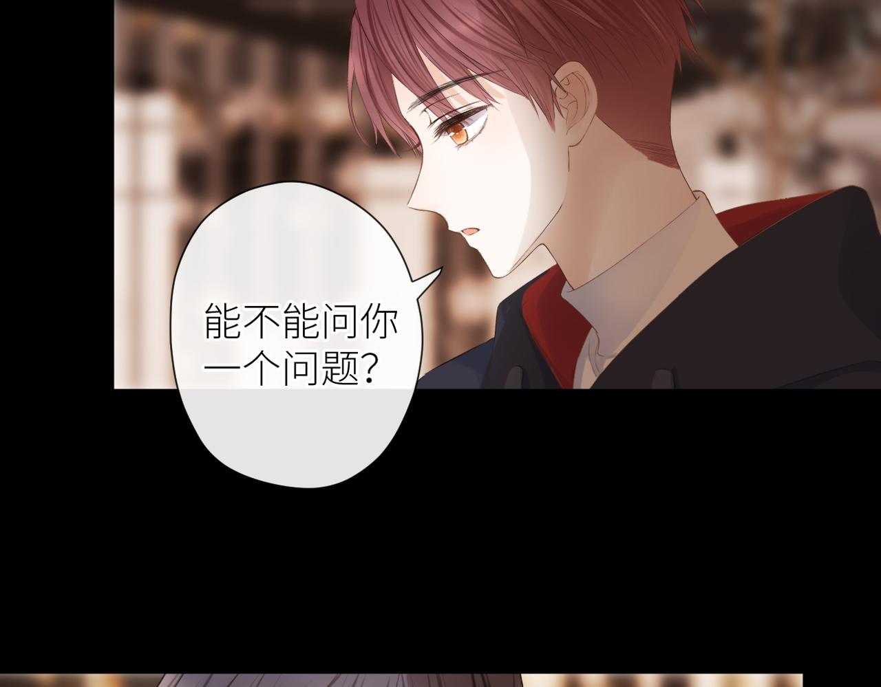第二十话 你喜欢我吗86