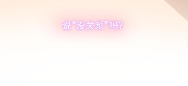 第九话 得不到98