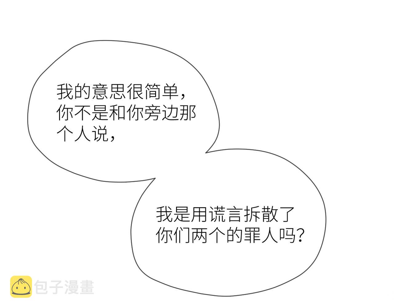 第三十话 偶遇48