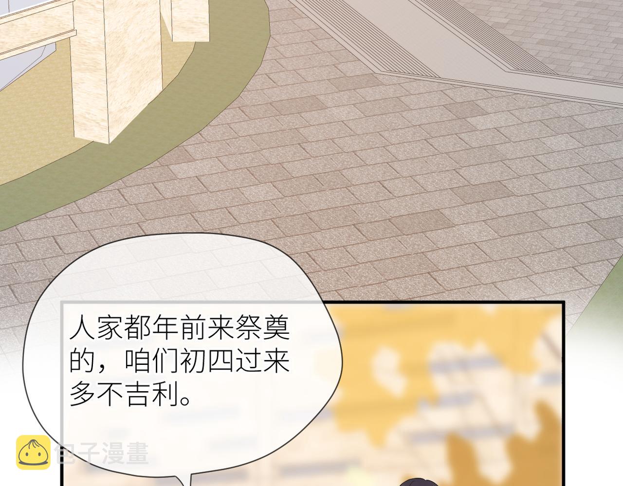 第43话 释怀49