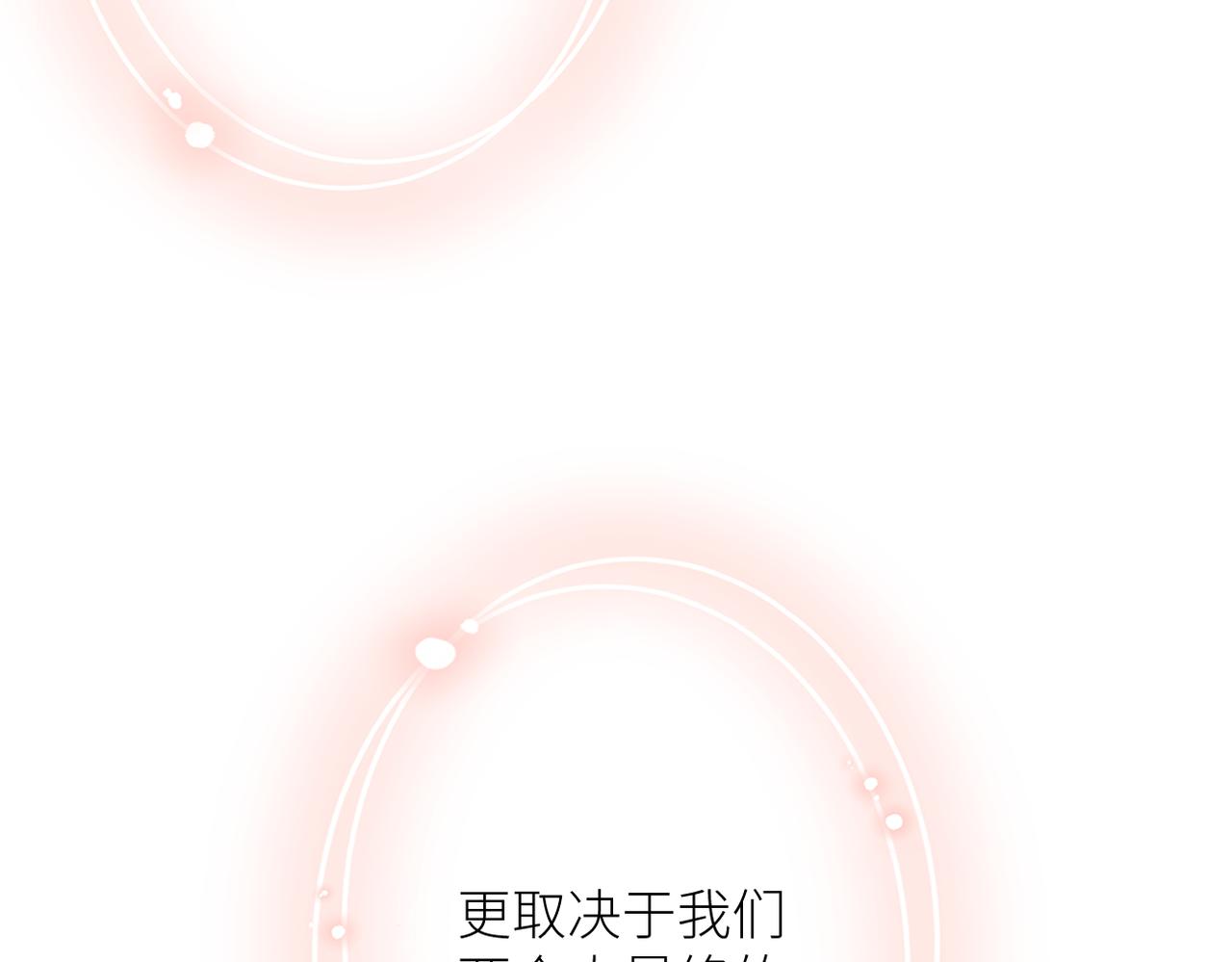 第十六话 取决于结果93