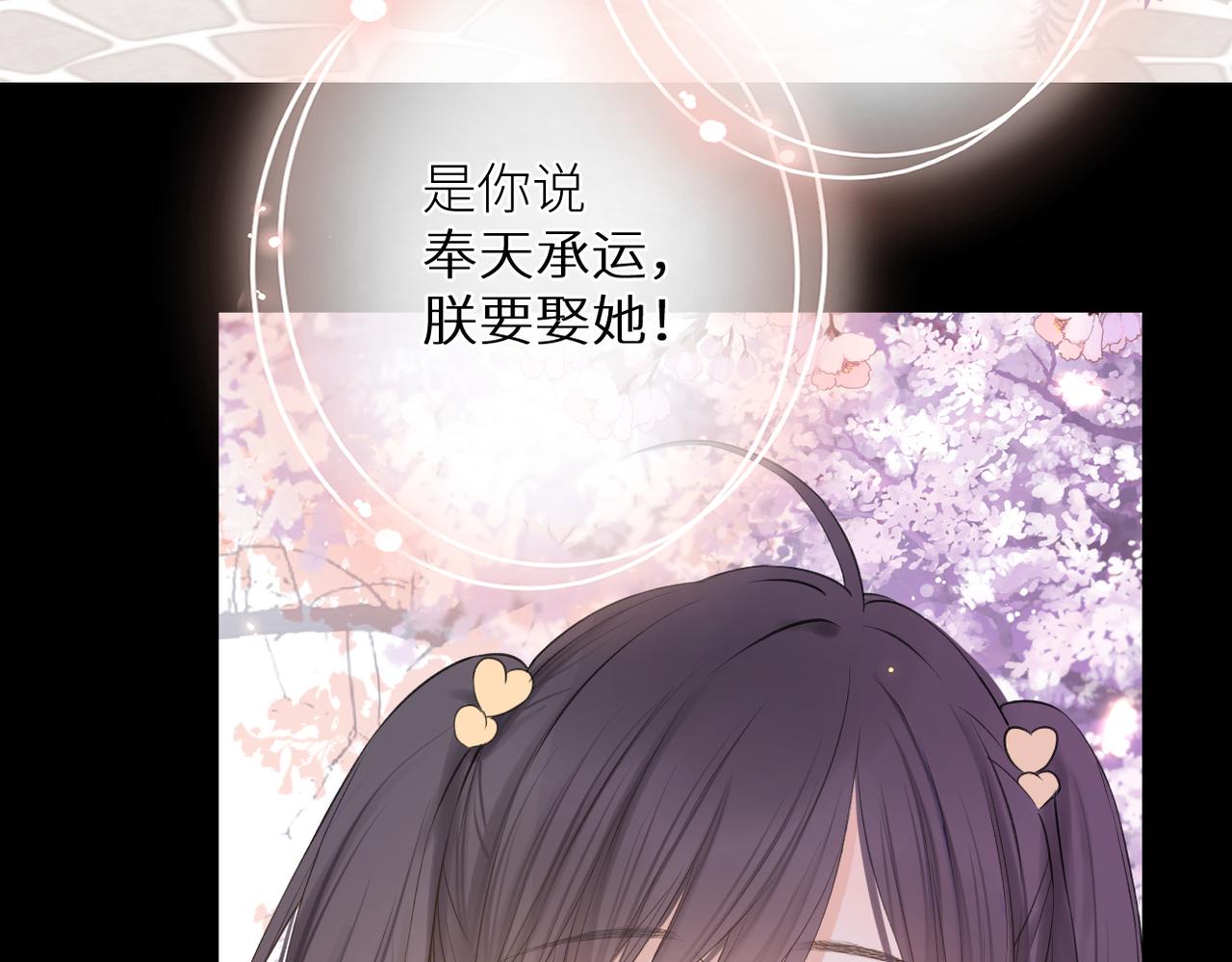 第十四话 邀约22