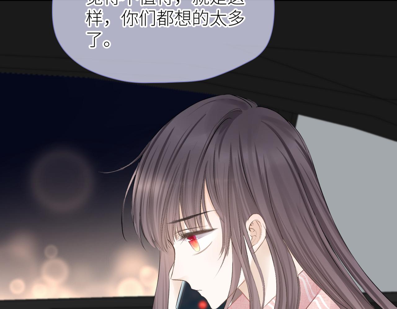第33话 结束71