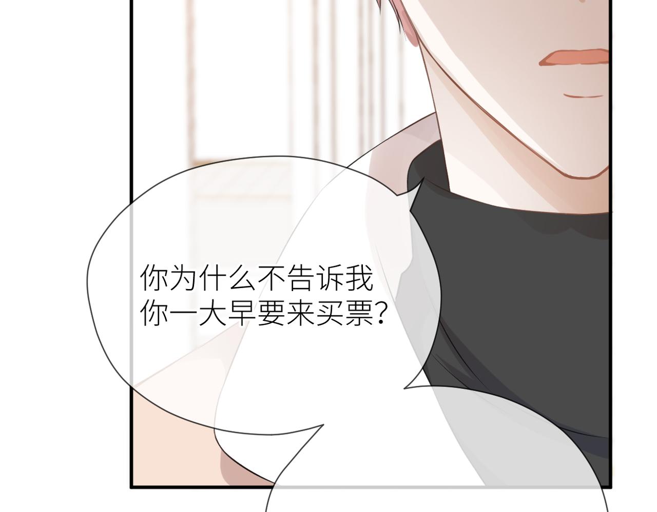 第37话 有我在39