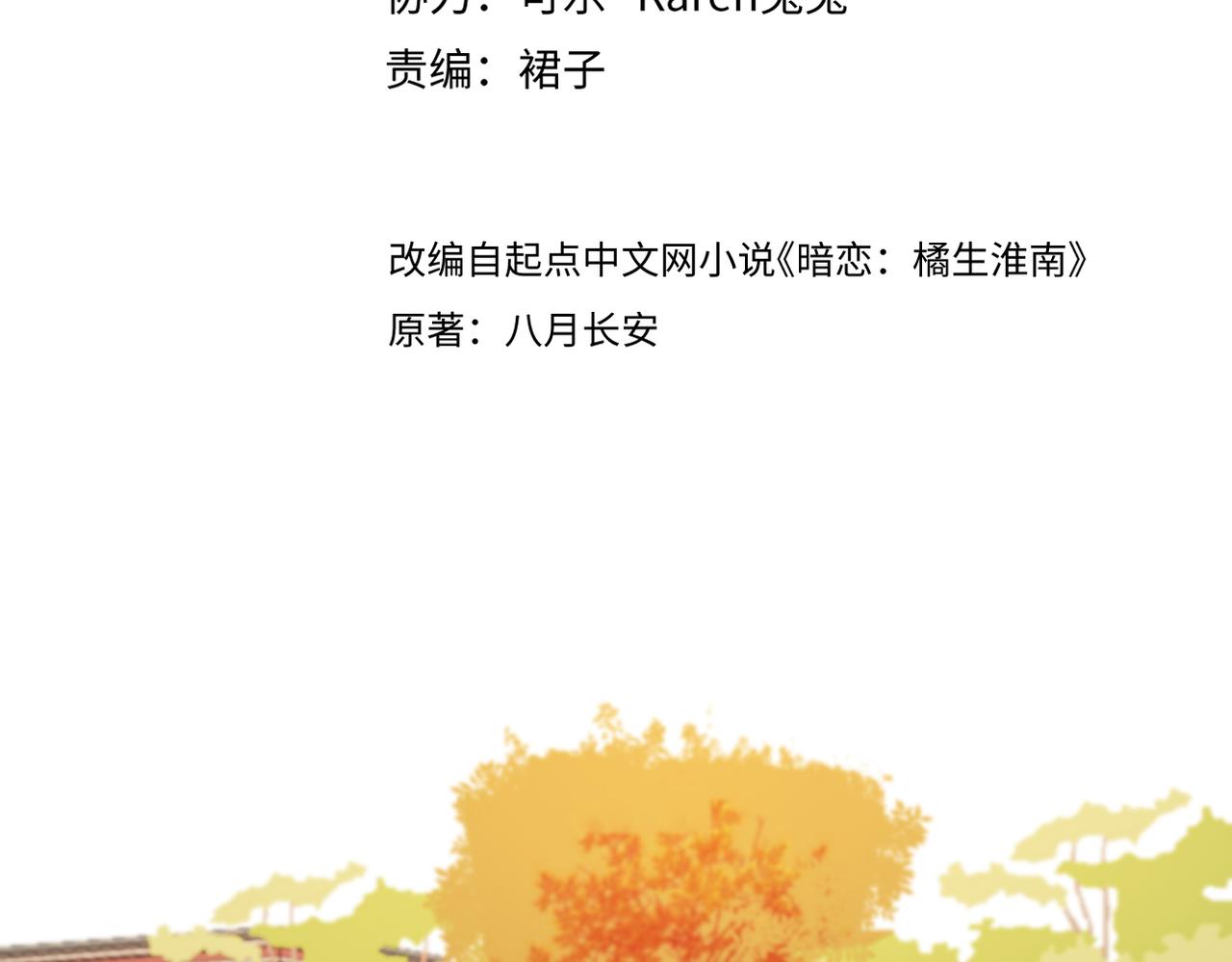 第三十话 偶遇2