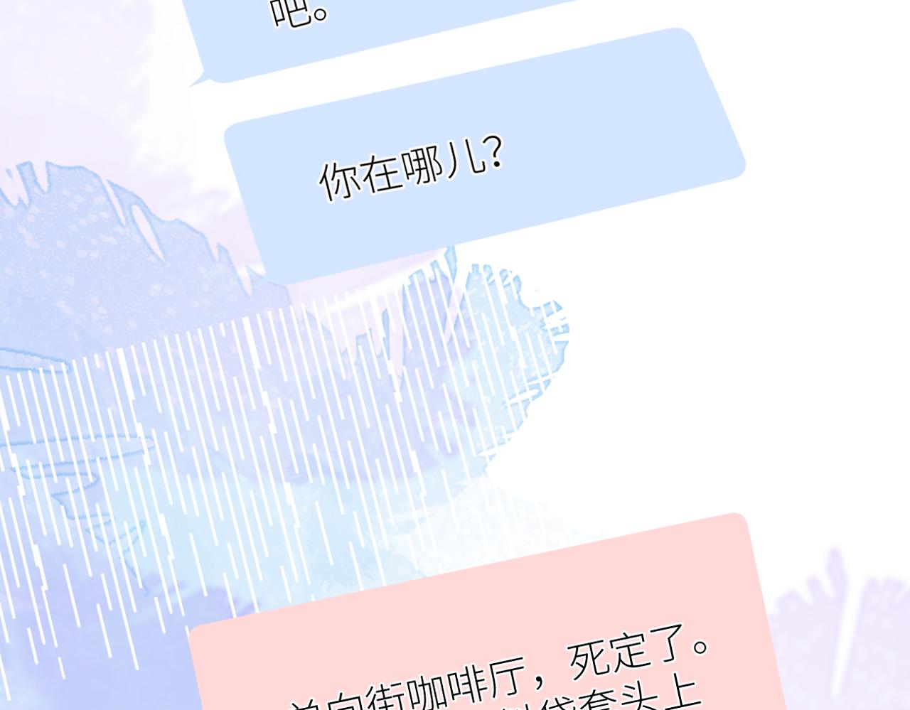 第十八话 大梦初醒79