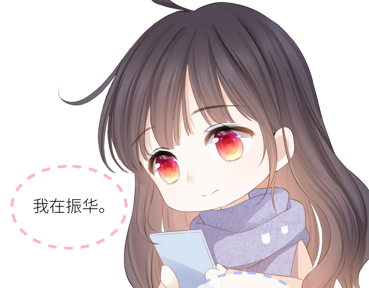 第39话 往事43