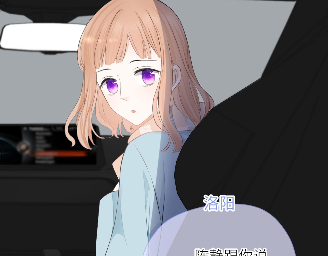 第33话 结束69