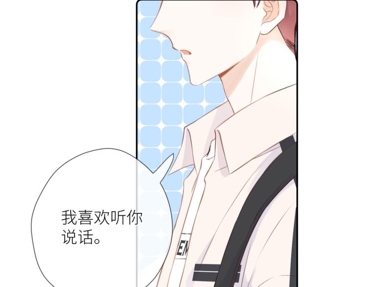 第七话 牵手68