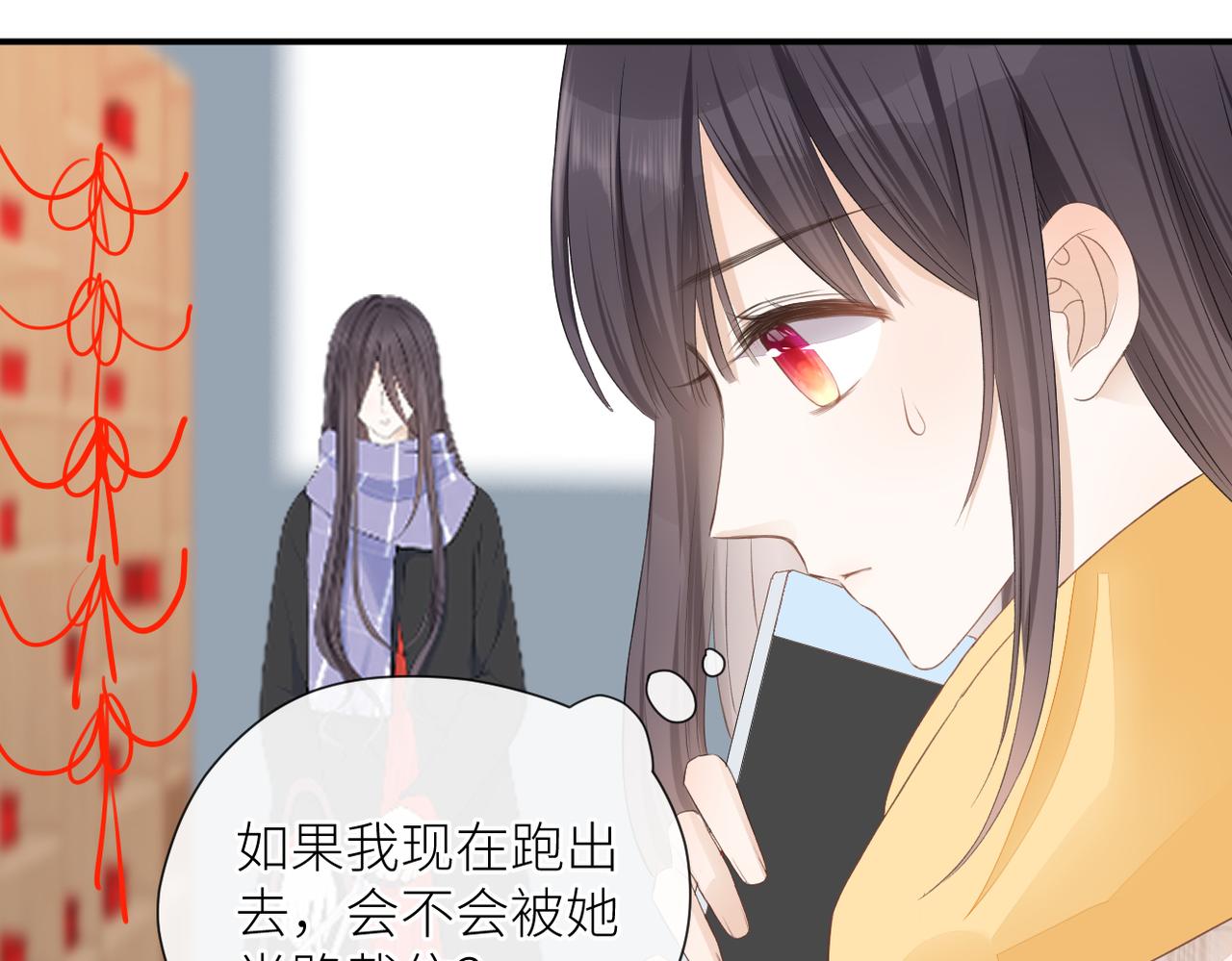 第二十四话 后悔药8