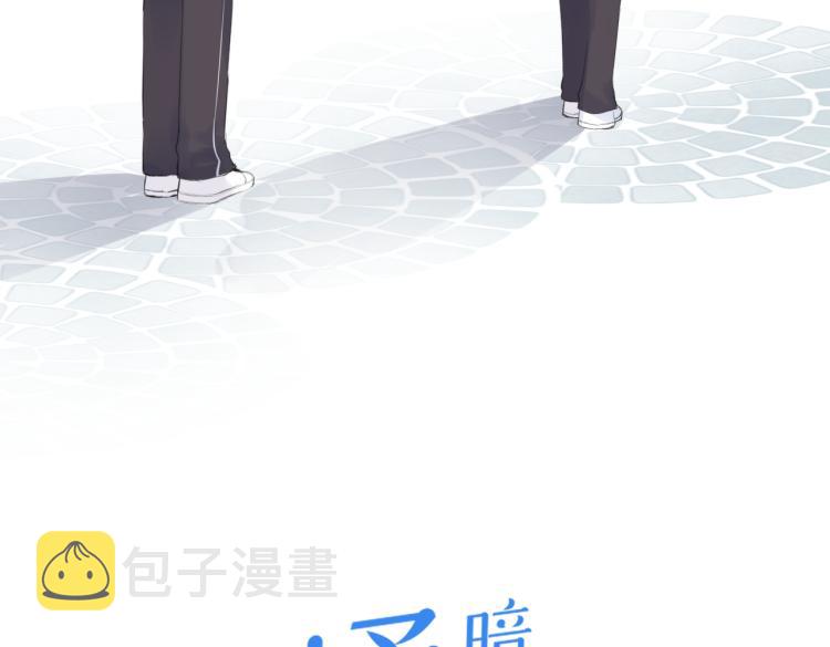 第二话 我遇见他了9