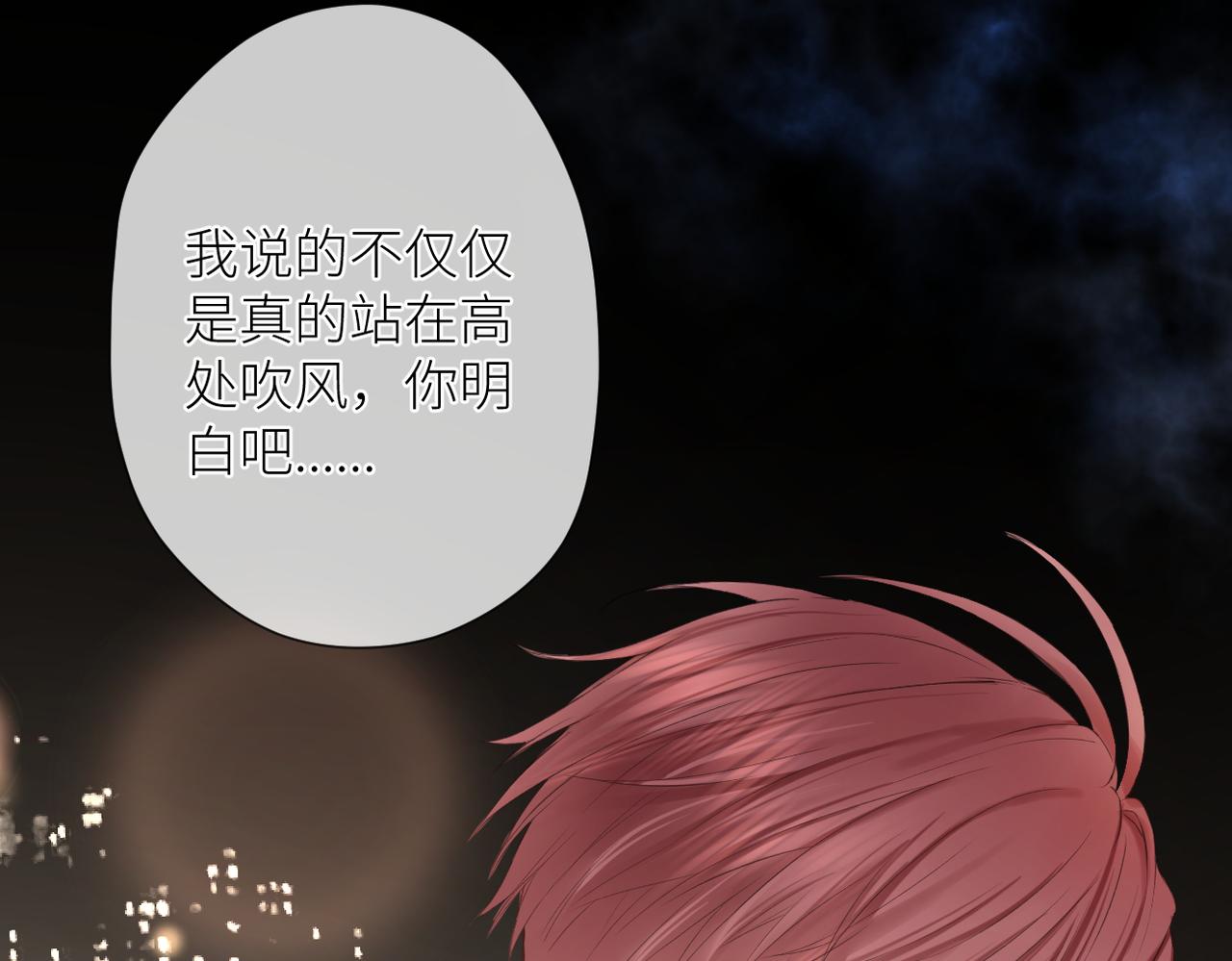 第十七话 他的心思19