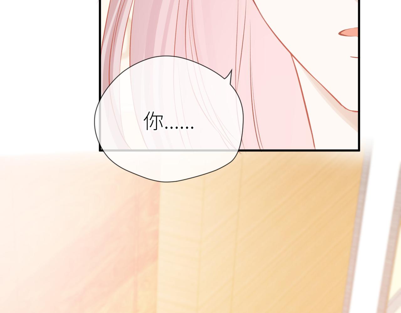 第41话 真相77