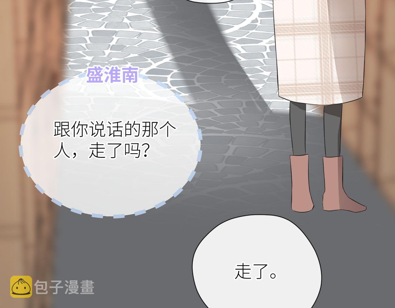 第二十四话 后悔药22