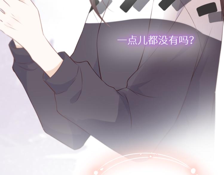 第九话 得不到94