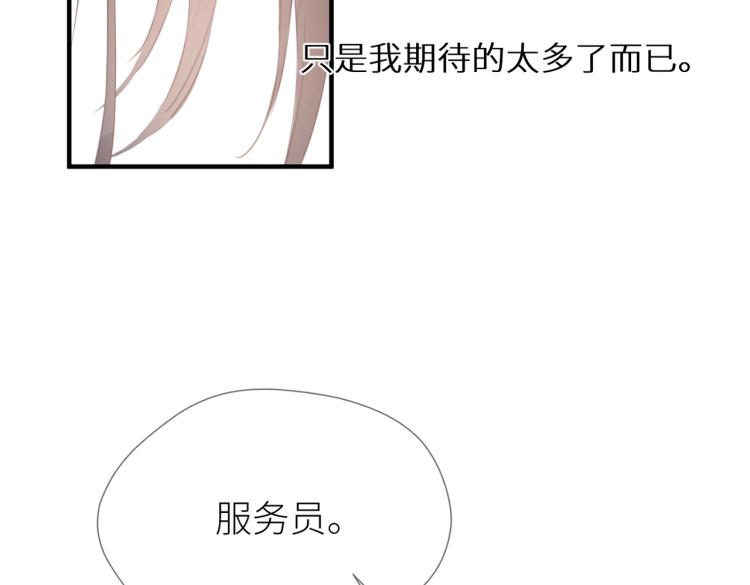 第三话 也算是圆梦99