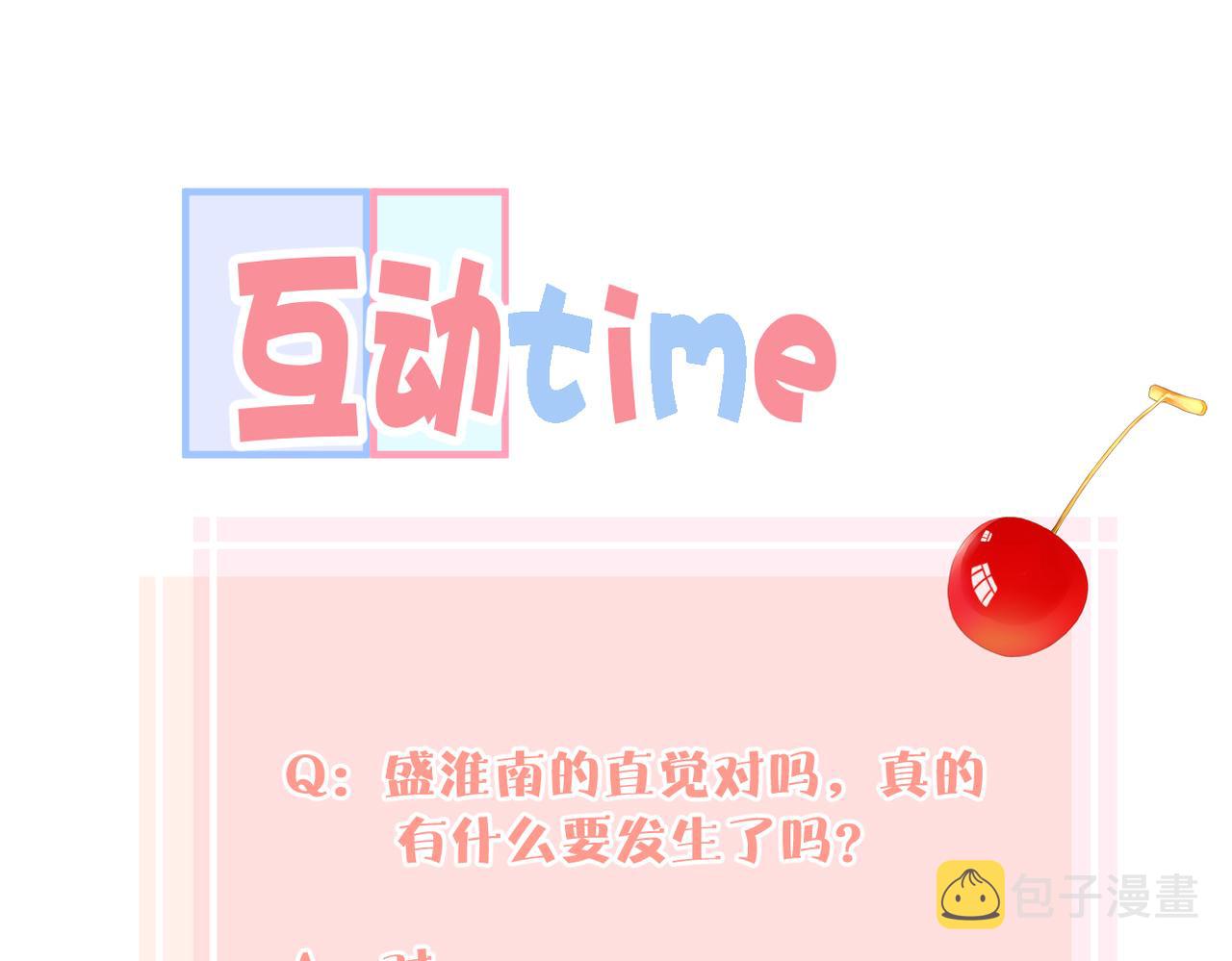 第40话 不安97