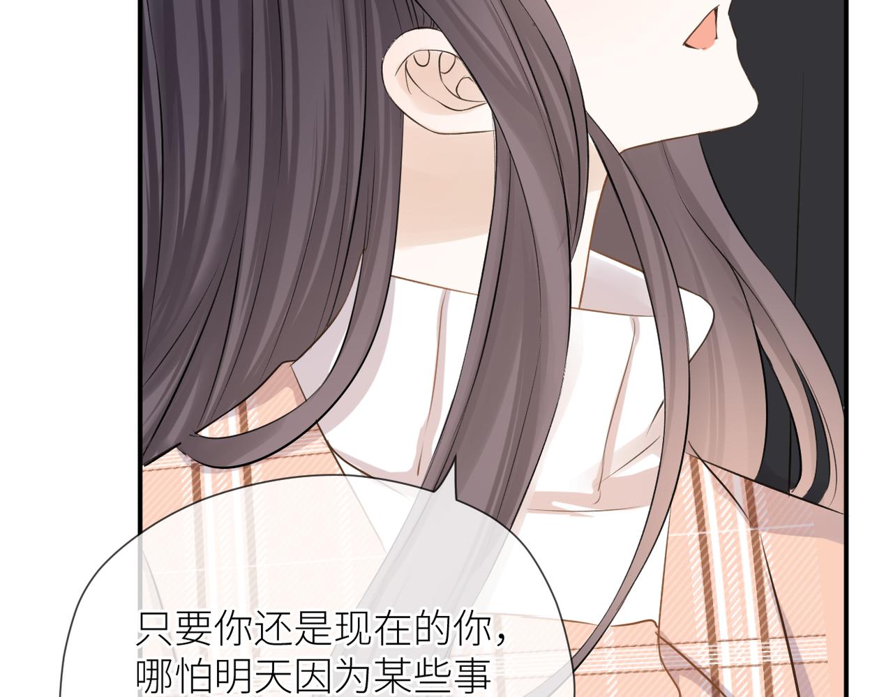 第39话 往事87