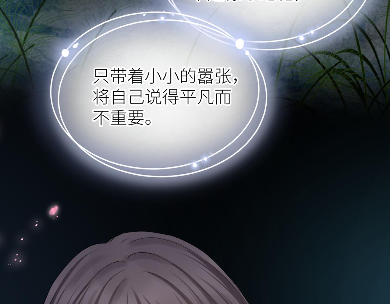 第36话 在一起30