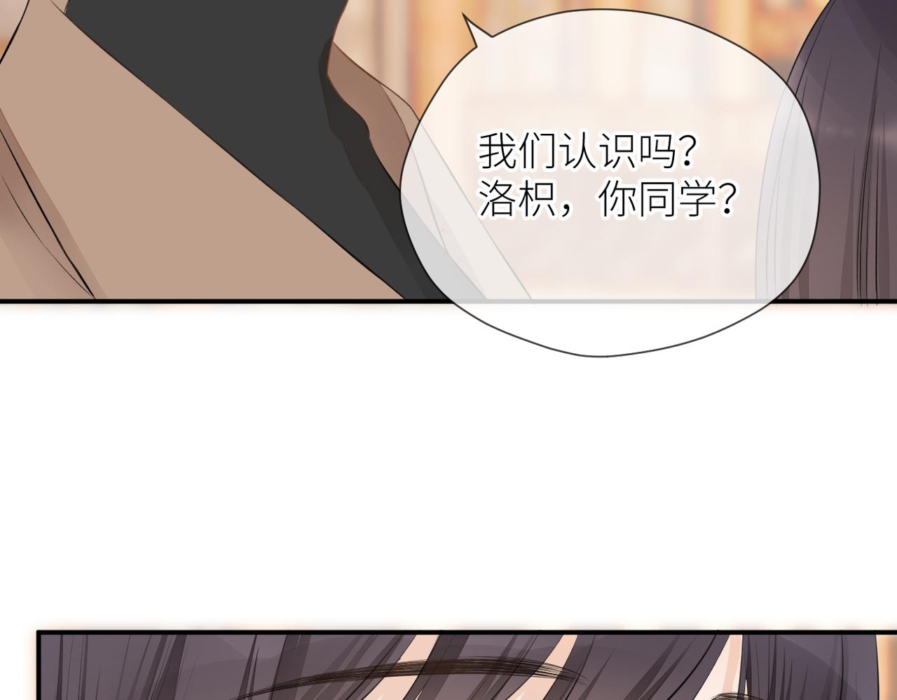 第三十话 偶遇39
