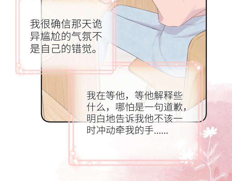 第九话 得不到4