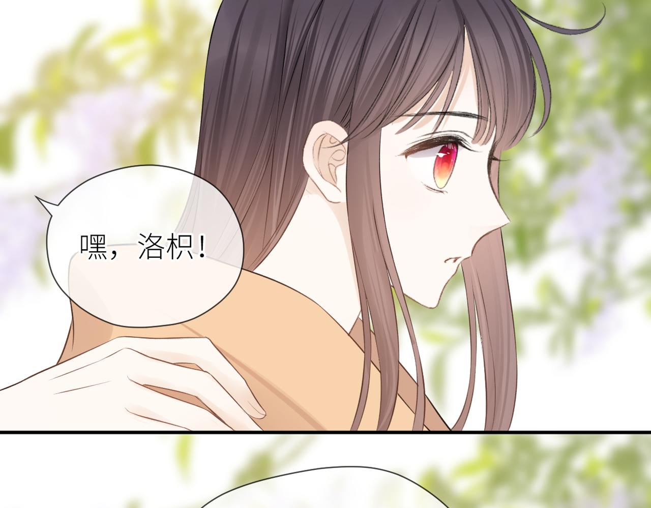第43话 释怀15