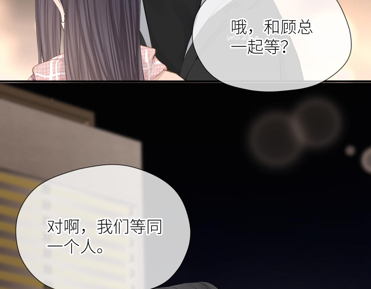 第33话 结束29